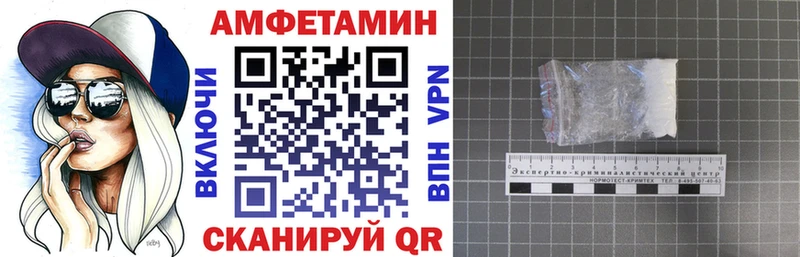 АМФЕТАМИН VHQ  mega как зайти  Карабаново 