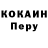 Кодеиновый сироп Lean Purple Drank Moin Memon