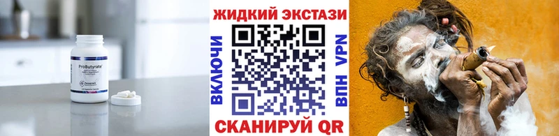 маркетплейс наркотические препараты  kraken ССЫЛКА  БУТИРАТ буратино  Карабаново  сколько стоит 