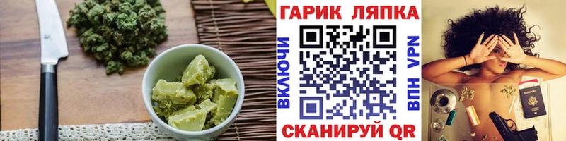 MEGA ССЫЛКА  Карабаново  Cannafood марихуана  что такое  