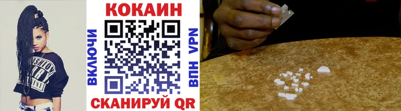 COCAIN 99% Карабаново
