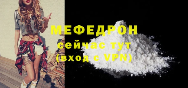 меф Ладушкин