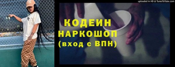 соль ск Лагань