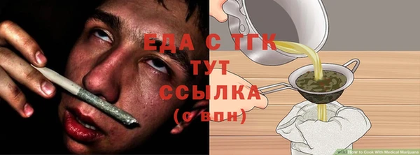 каннабис Лабытнанги