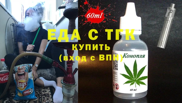 каннабис Лабытнанги