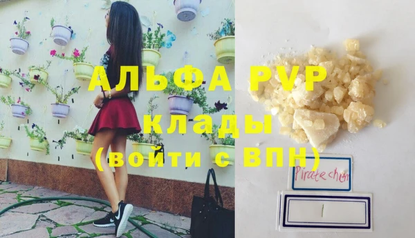 соль ск Лагань