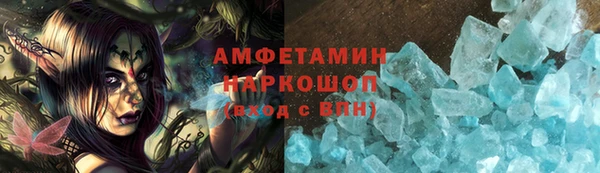 соль ск Лагань
