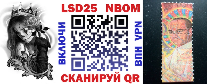 Марки N-bome 1,8мг Карабаново