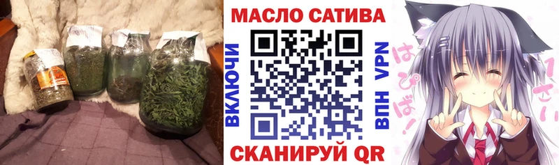 ТГК гашишное масло  купить наркоту  Карабаново 