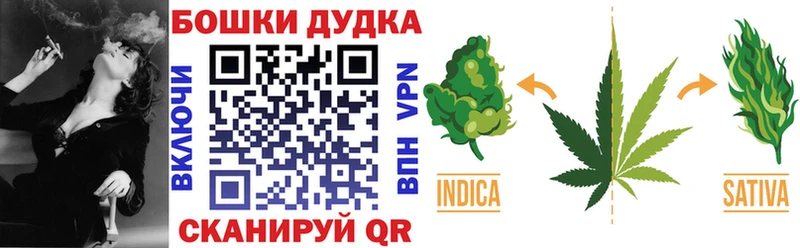 МАРИХУАНА Ganja  Карабаново 